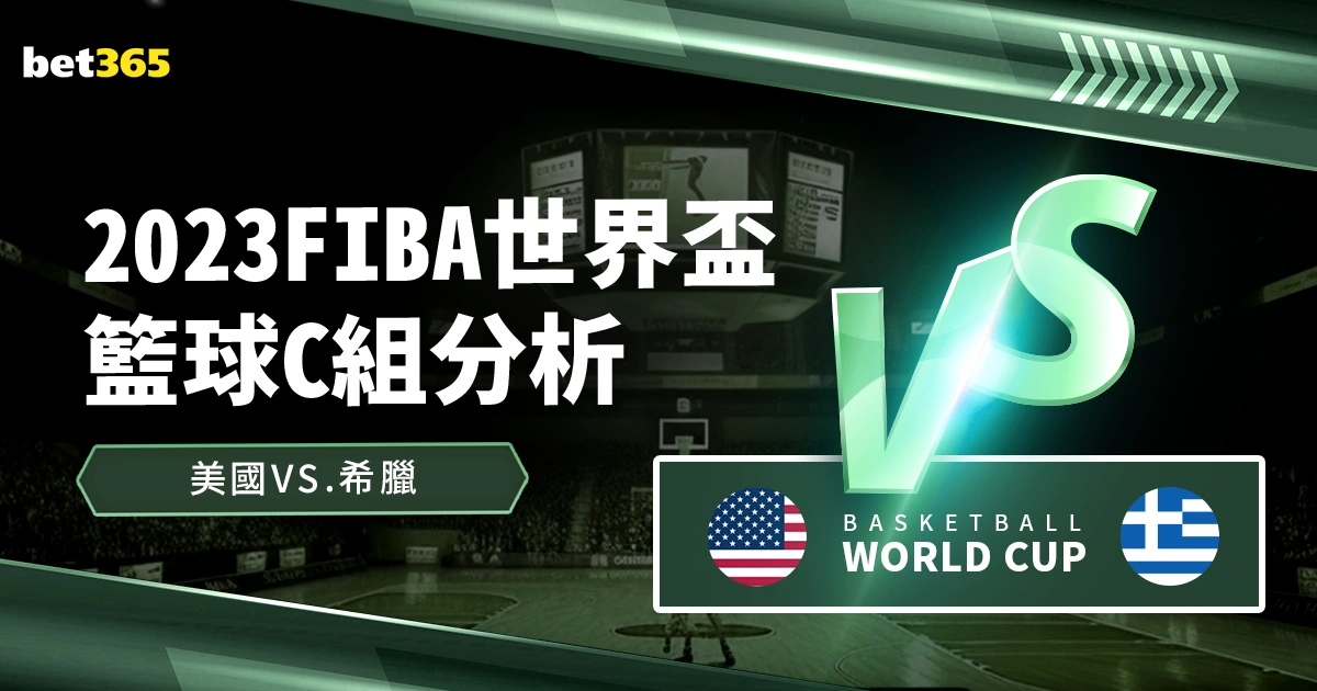 世界杯投注,买球,资讯,2026世界杯投注买球,世界杯买球攻略,足球投注技巧,世界杯下注,2026世界杯赛程,体育博彩,世界杯投注平台,国际足球赛事