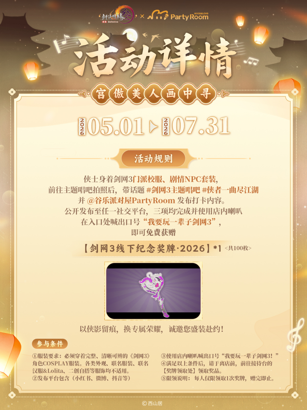芬超对决,赫尔辛基,拉赫蒂,2026世界杯投注买球,世界杯买球攻略,足球投注技巧,世界杯下注,2026世界杯赛程,体育博彩,世界杯投注平台,国际足球赛事