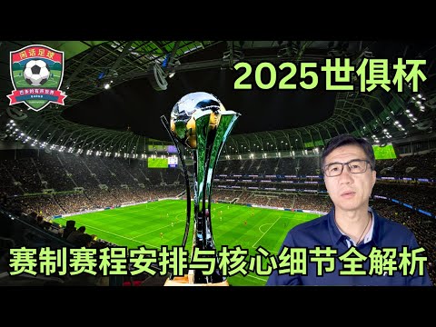 纳曼干大乐,透期号专家,推荐质合分,2026世界杯投注买球,世界杯买球攻略,足球投注技巧,世界杯下注,2026世界杯赛程,体育博彩,世界杯投注平台,国际足球赛事