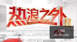 韦世豪涉嫌,调侃河南井,盖事件,FB体育,FB体育官网,FB体育app,FB体育平台