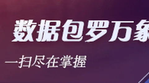 独家攻略2026丹麦超焦点对决：奥胡斯欧登塞赛事前瞻指南