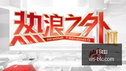 韦世豪涉嫌调侃河南井盖事件，恐面临追责，预计停赛至少3场真相